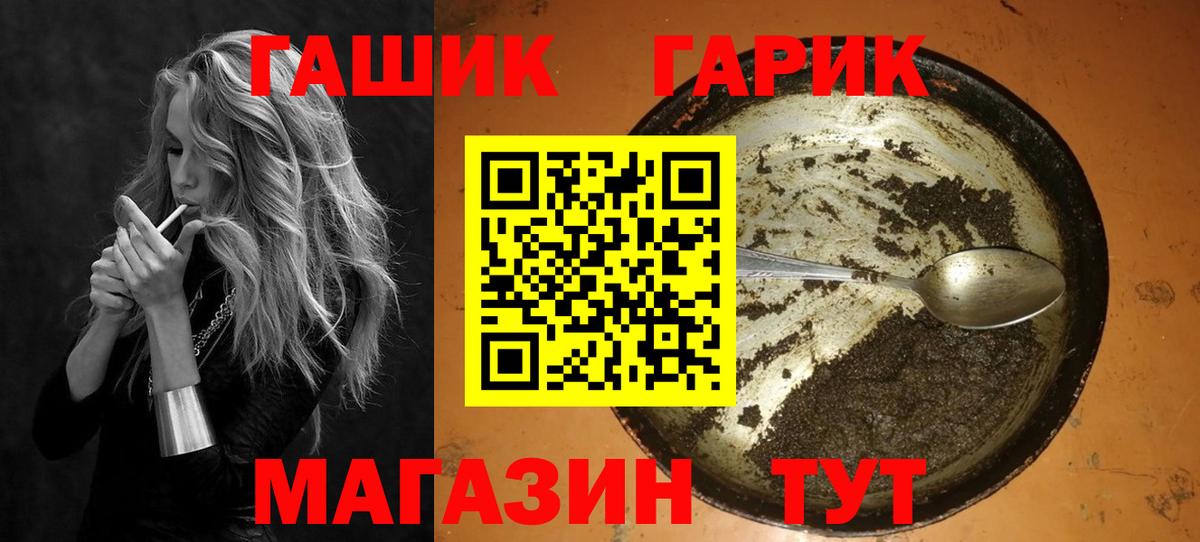Гашиш убойный  Гашиш  Вход с VPN  Борзя  ГАШИШ AMNESIA HAZE 