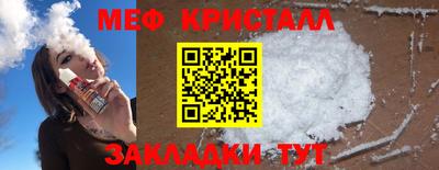 дмт Боровичи