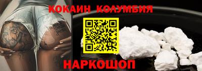PSILOCYBIN Брянск