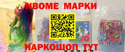 дмт Боровичи