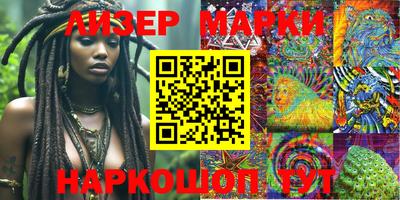 PSILOCYBIN Брянск