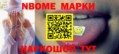 дмт Боровичи