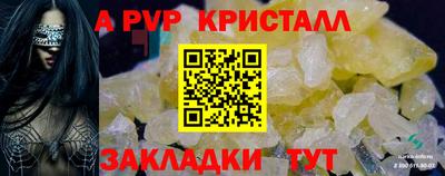дмт Боровичи