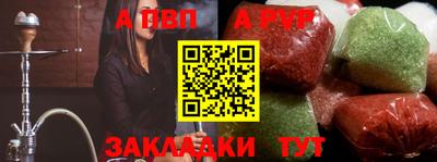 дмт Боровичи