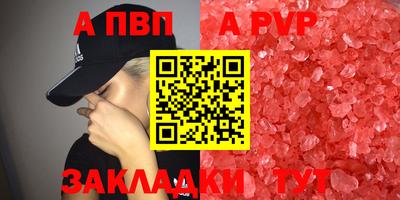 PSILOCYBIN Брянск