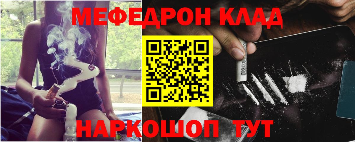 МЕФ мука Борзя