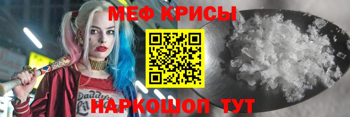 Борзя  МЯУ-МЯУ  МЯУ-МЯУ mephedrone  Вход с VPN  Меф mephedrone 