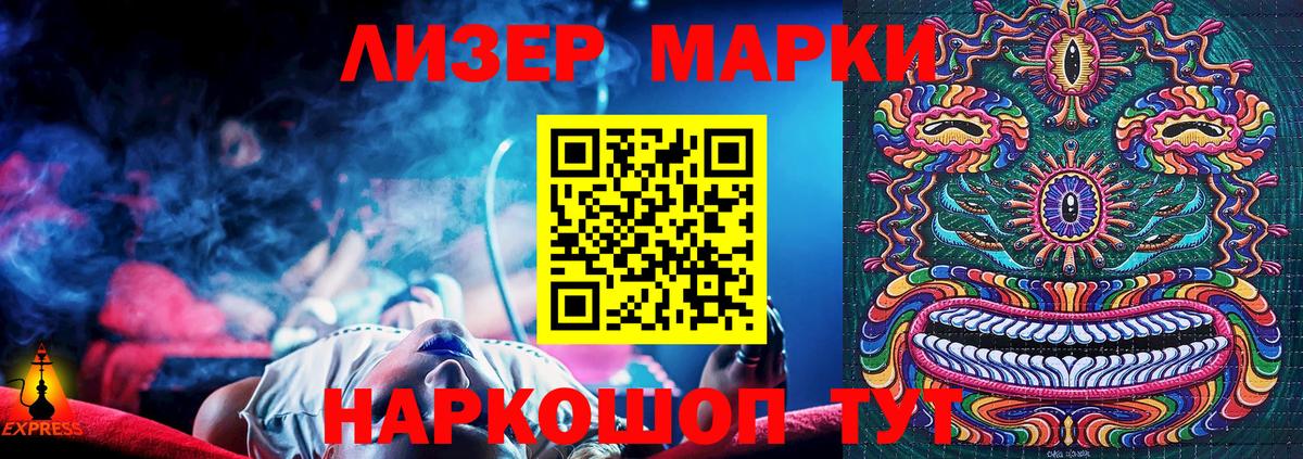 Наркотические марки  Вход с VPN  Борзя  Наркотические марки 1,5мг  Наркотические марки 1,5мг 